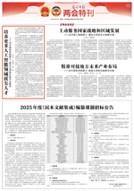两会访谈|张平文院士：培养更多人工智能领域拔尖人才